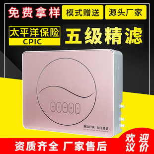 ��ˮ���^�V�������弉���V��ˮ�C�N���YƷ���N�S�����l