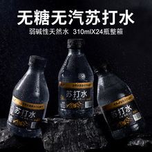 ȤС�ԭζ�K��ˮ310mlƿ�b���|�ԟo�ǟo������������l��ζ�Ʒ