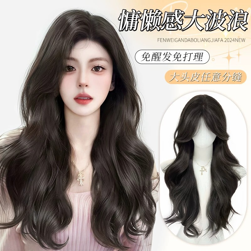Full Head Wig for Women, Realistic Human Hair, Natural Seamless Invisible Middle Parting, Large Wavy Long Curly Hair, Daily Full Wig