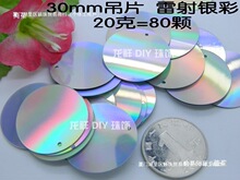 diy30mm��Ƭ�W���ֿp��Ƭ��Ƭ �D���[Ƭ�·��b�o�� �ֹ��Ʒ���