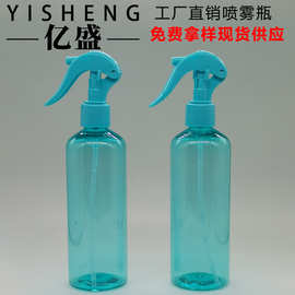 小老鼠喷壶 300ML净味除螨喷雾瓶 玻璃清洁剂喷瓶 园艺浇花喷雾瓶