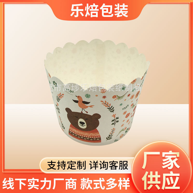 厂家供应5*4.5cm小号耐高温机制杯 马芬蛋糕纸杯 淋膜杯 蛋奶纸杯