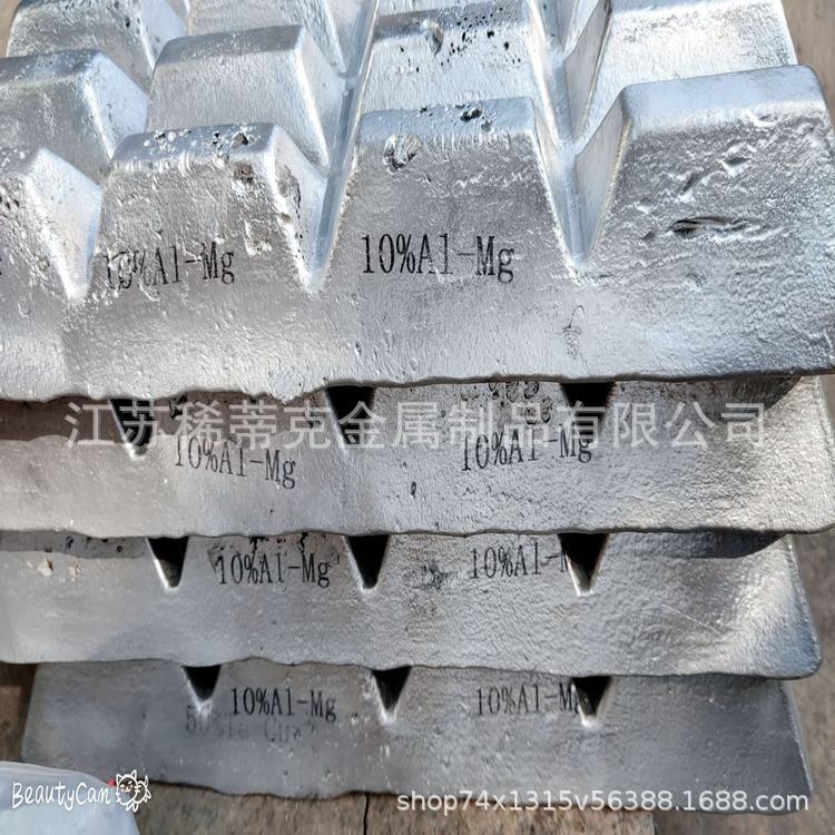 铝铁合金锭 AlFe10铝铁10 铝铁20 中间合金块 AlFe20  AlFe30铝铁