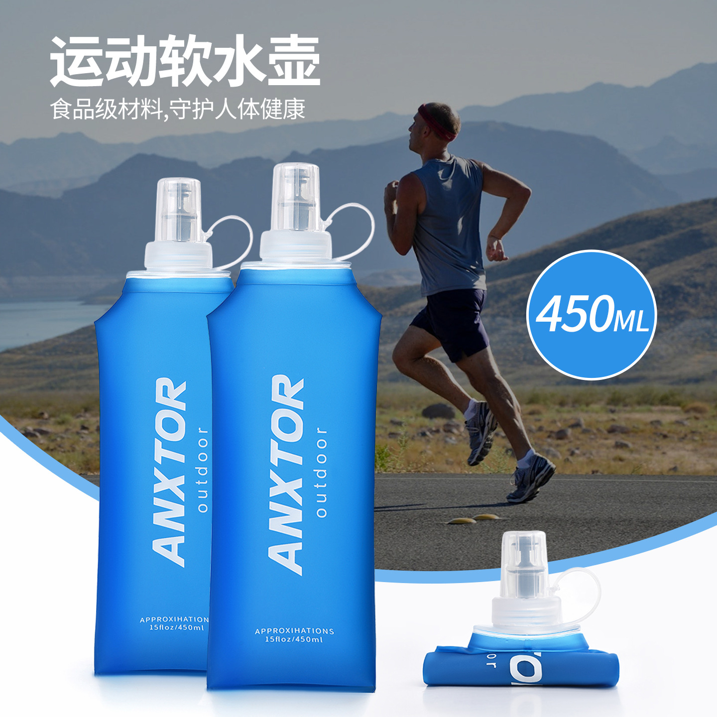 Cross-Border Tpu Soft Water Bottle Cross-Country Running Water Bottle Outdoor Sports Foldableable Water Bottle Marathon Water Bottl