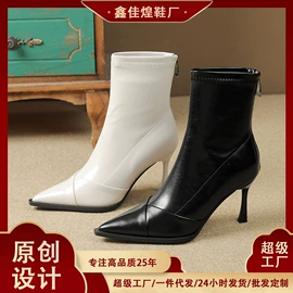 女式时装单鞋;高跟凉鞋;女式皮靴