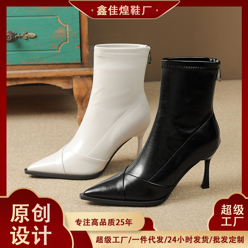 Bốt ngắn nữ mũi nhọn gót nhọn cao 6–8 cm, da ghép, khóa kéo sau — Màu trắng be, Màu đen