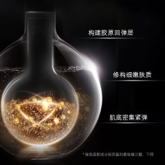 Peptide Black and White Bandage Face Cream, Whitening and Brightening Rejuvenating Face Cream with Bio-peptide Day Cream and Night Cream, Direct Manufacturer Live Stream