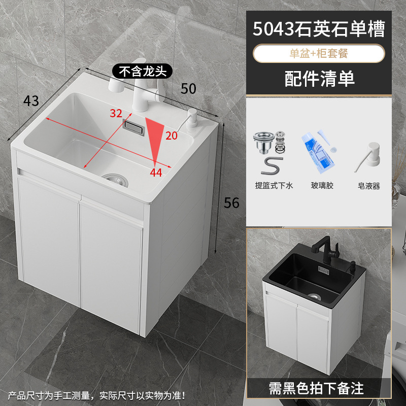 Tanque único 5043 lavabo de cuarzo blanco + gabinete colgante blanco puro