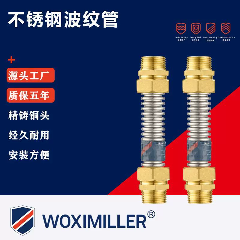 中央空调冷热进水304不锈钢波纹管铜头金属软连接风机盘管波纹管