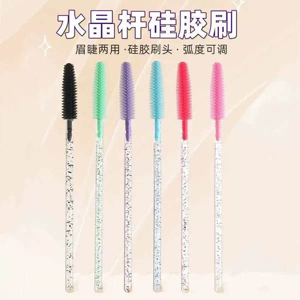 Crystal Rod Silicone Eyelash Brush Eyebrow Brush Makeup Mini Small Brush Colorful Silicone Eyelash Comb Silicone Eyelash Brush