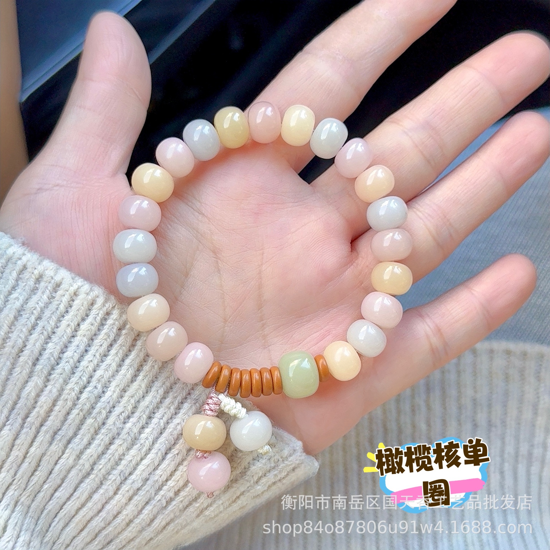 공장 도매 마카롱 파우더 싱글 원 고양이 발톱 BODHI 루트 더블 원 흰색 옥 손 끈 손가락 부드러운 라이브 공급