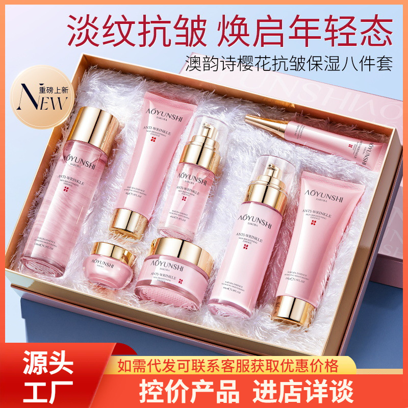 Australia Yun Shi flor de cerezo antiarrugas humectante set de ocho piezas hidratación hidratación limpia cuidado de la piel belleza piel set de cuidado de la piel al por mayor