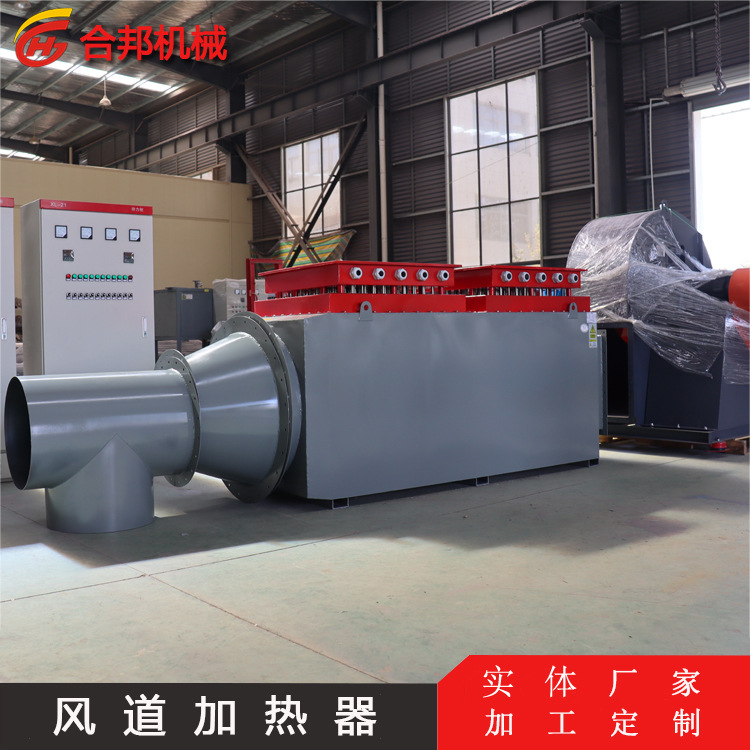 山西煤矿井口除冰升温 空气循环加热 矿井冬季送风 防爆加热器