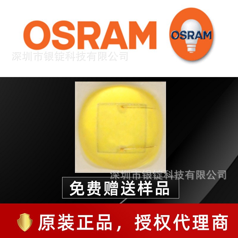 osramŷ˾��led���� P8 �������� 3737 GW PUSRA1.PM 5w����led