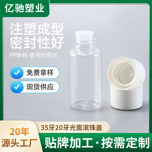35��20������L���wPP������ͨ���w��ԡ¶ϴ�l¶���yƷ���bƿ�w��