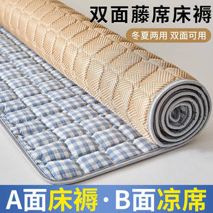 Summer Ice Silk Mat Mattress Cover Double-Sided Winter and Summer Bedroom Soft Mat Rental 2025