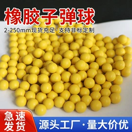 高低压橡胶管;工业橡胶;振动筛橡胶球