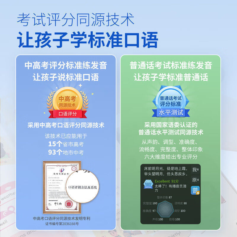 アルファ卵辞書ペン英語点読筆知能オフラインスキャン翻訳ペン一件分包郵便|undefined