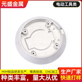 电动工具粉末冶金制品齿轮架外壳粉末冶金机械零件非标配件加工