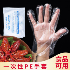 Pe手袋100袋入りの飲食店は透明で厚い食品級専用使い捨て手袋が大量に卸売りされている