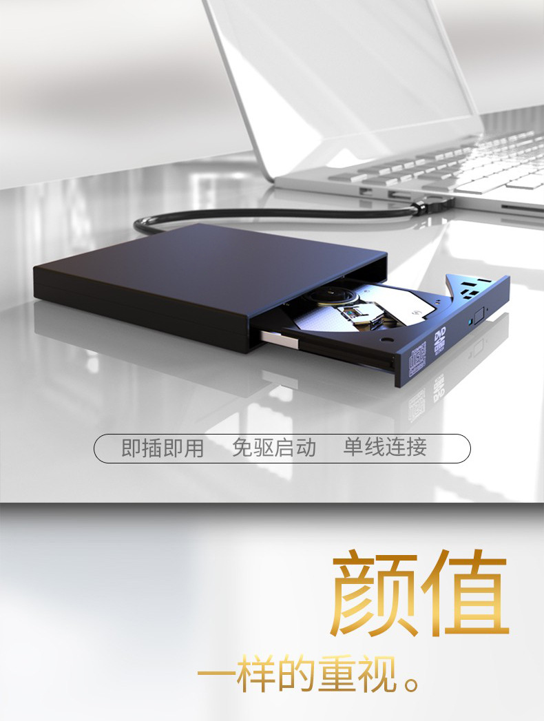 现货外置USB光驱CD刻录机DVD光盘播放器笔记本外接电脑移动光驱-阿里巴巴