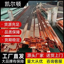 铜包钢扁钢镀铜扁钢铜覆钢扁铁厂家批发现货6米一根风电防雷