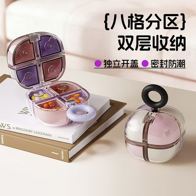 磁吸魔方药盒多巴胺分格药盒一周七天药品分装盒迷你便携收纳盒 收纳清洁用具厂家批发实拍图