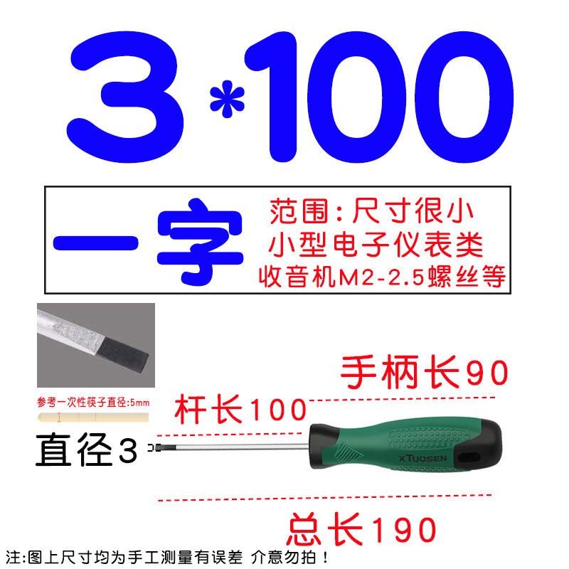 3 - 4 - 5mm desmontaje y mantenimiento de tornillos de tornillo de torsión