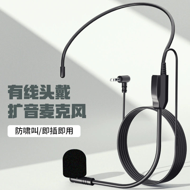 Проводная гарнитура с микрофоном для учителя, гида, ушной крючок, гарнитура «Маленькая пчелка», универсальный усилитель, маленький микрофон для крика
