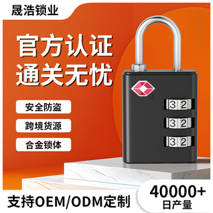 �S��TSA���P����i �ܴa�i���P���I�i ������Ʒ �\�Ͻ��ܴa�i