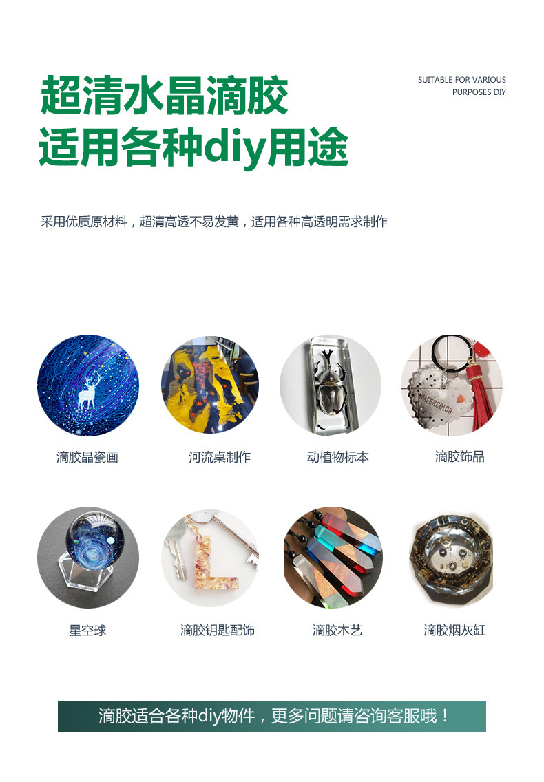 详情图片_3