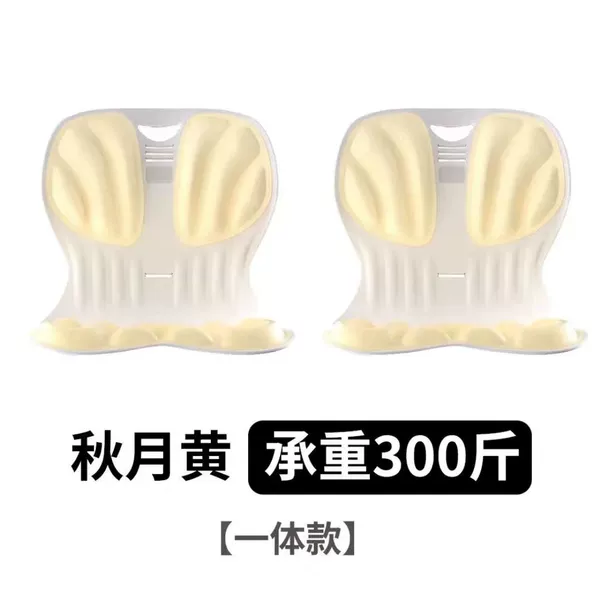 028 sitting chair [2 autumn moon yellow 2]