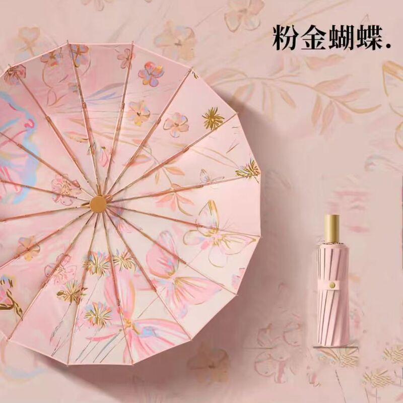 16-Bone Chinese Style Colorful Umbrella, Sunshade Umbrella, Dual-Use for Sun and Rain, Uv Protection, Women's Folding Sun Protection Umbrella, Promotional Umbrella