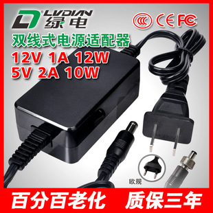 12V1A�Դ�m���� 5V2A 3C�J�C ·���� ���w�հl�� ���^���� ����