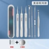 Set, for beauty salons