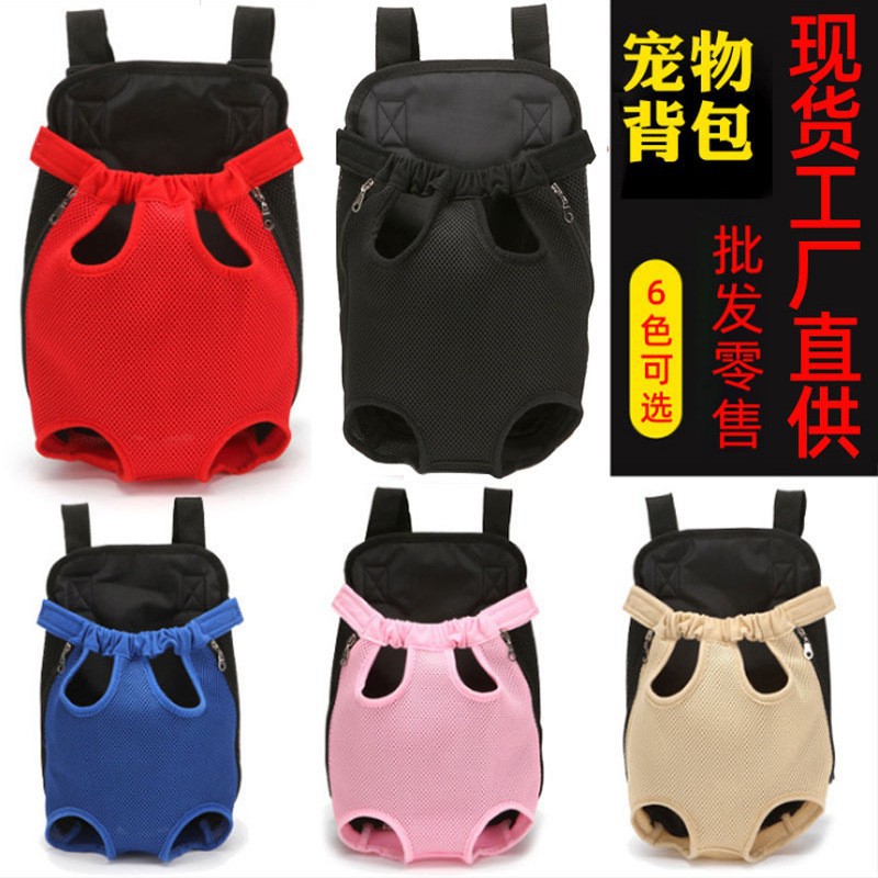 Bolsa para mascotas bolsa de perro bolsa de gato bolsa de cuatro esquinas Teddy mochila conveniente para salir. Mochila