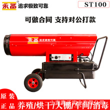 ST80���L�C ����ů�L�C ST100���Iů�L�C�i�̼Ӝ��r�u�DȺȡů