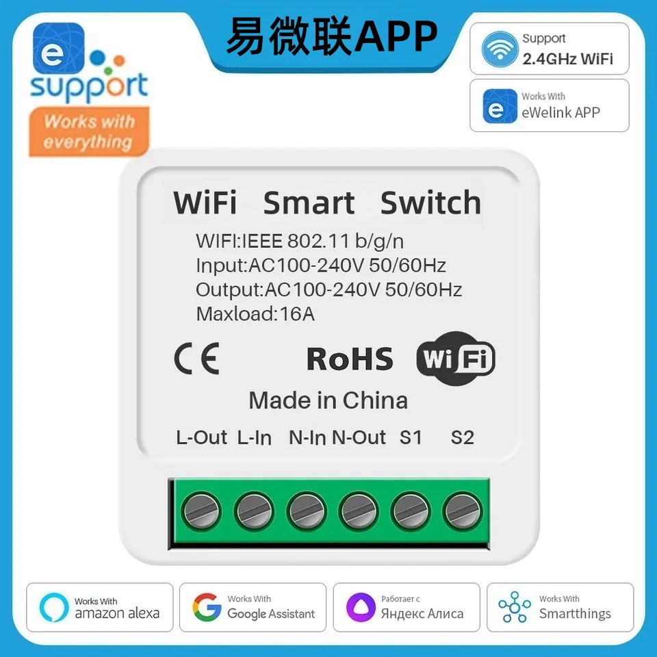 Easy Microlink eWeLink Smart Wifi Targaming APP Дистанционное управление мини-выключатель mini