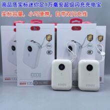 ��Ʒ�|ħ���Ԏ����������10000�ƄӺ����ԴС�ɴ�������늱�y