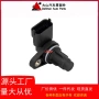位置直发39300-2f000凸轮轴传感器