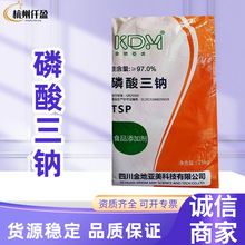 ��؁��� �������c ʳƷ�� ��ˮ�� ճ�τ�ܛ��ˮ�| �������c