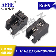 �ʺ�rj11rj12ԭ�S�W�j�B����ȫ�ܟo߅4P4C��ȱ����ʽ�W�j����ĸ��