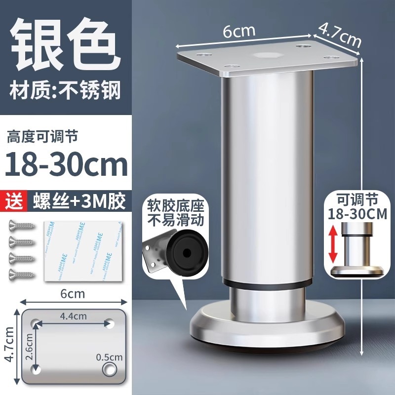 Stainless steel original color adjustable 18- 30cm [1 pack]