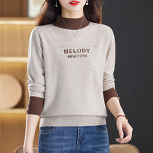 代发半高领纯羊毛衫女秋冬新款妈妈装毛衣宽松撞色时尚针织打底衫