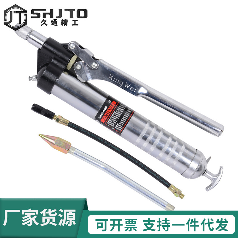 厂家久通五金工具压杆式黄油枪 耐用高压重型省力手动黄油枪