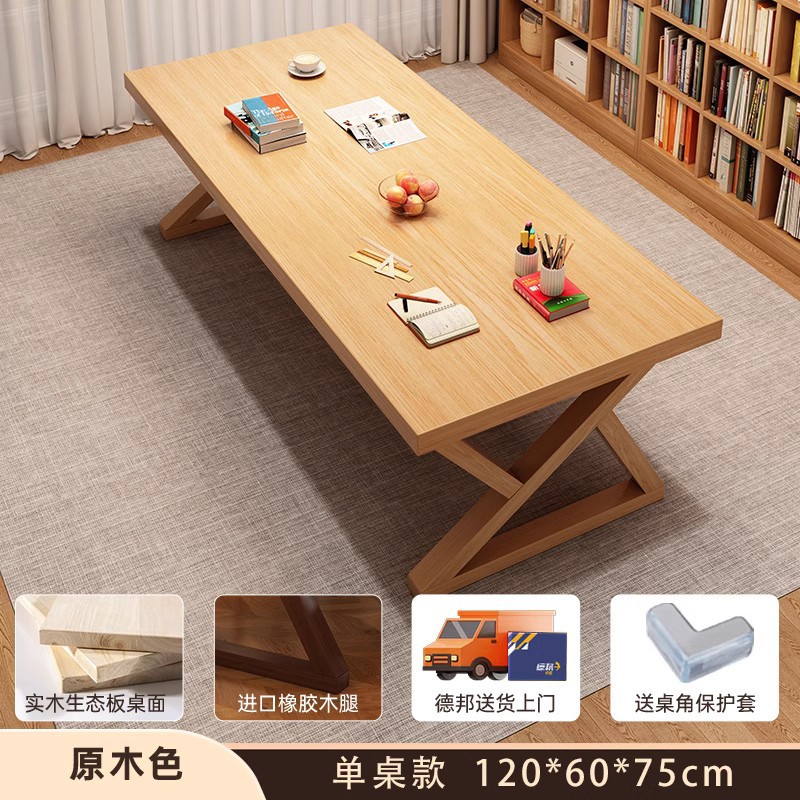 메인사진 Z자형 다리 [30MM 원목 생태판] 원목색상 120*60*75cm