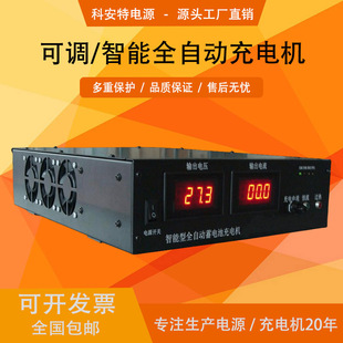 12v efficient fast charger 12V300A smart battery charger factory direct sales