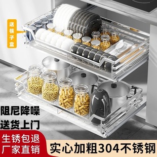 Double-Layer Cabinet Pull Basket Storage Drawer-Type Door-Opening Thickened Solid Flat Steel Round Steel Stainless Steel Damping Noise Reduction Factory