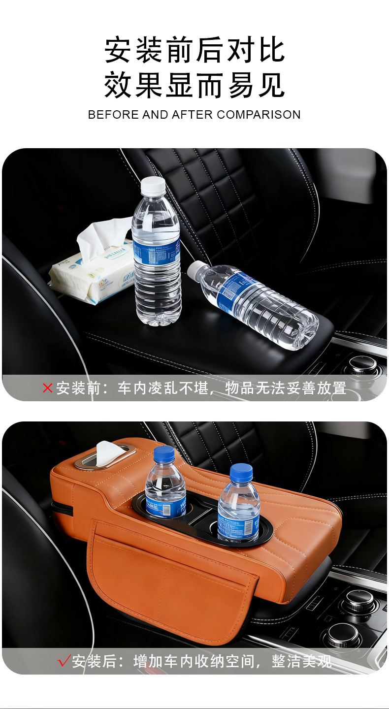 Car Armrest Box Booster Pad Protective Cover Universal Double Cup Holder Storage Box Tissue Box Central Car Elbow Rest Pad