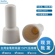 ̨����PCE-2X�Ӿ�ñCE1X�����]�����̾�150���͸ߜؽӾ�ñ